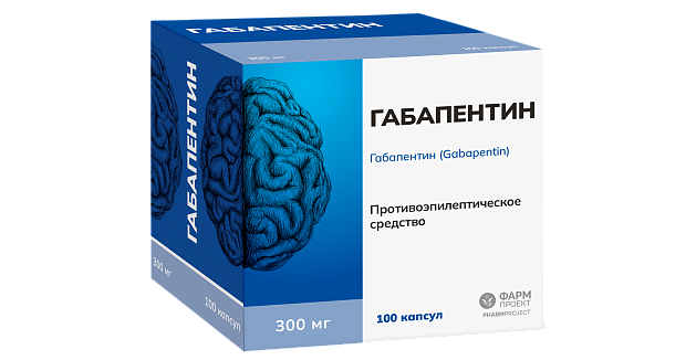 Габапентин
